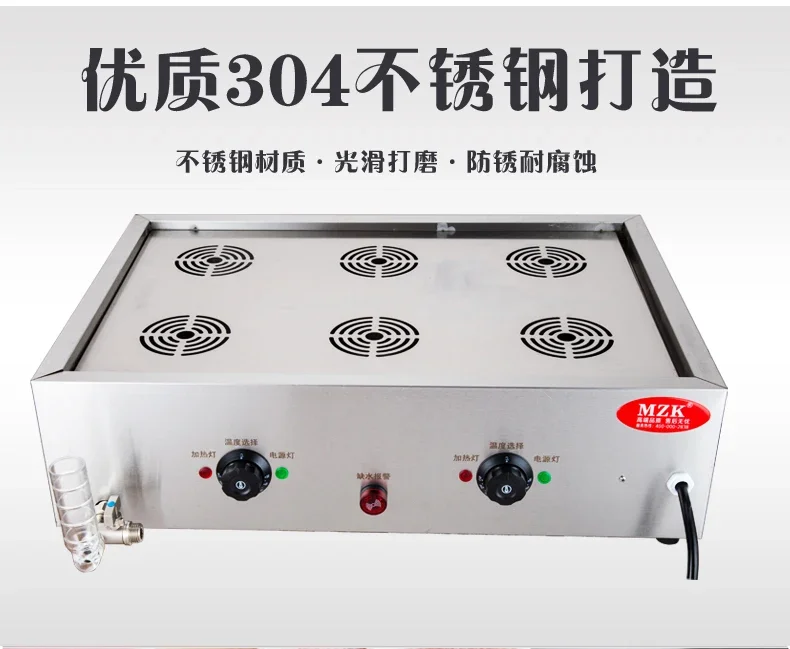220V Hochwertiger Kommerzielle – Dim Sum Basket Bewertung und Preis